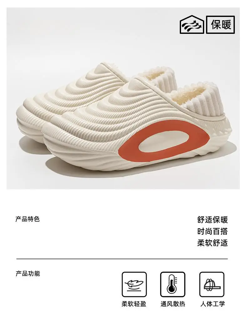 2025 New Waterproof Cotton Slippers for Men, Winter Outdoor Wear, Non-Slip, Warm, Closed Heel Cotton Shoes, Full Coverage Eva Cotton Slippers — feature 2