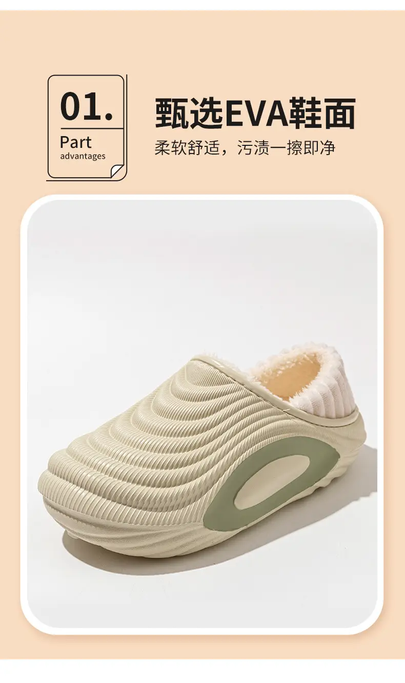 2025 New Waterproof Cotton Slippers for Men, Winter Outdoor Wear, Non-Slip, Warm, Closed Heel Cotton Shoes, Full Coverage Eva Cotton Slippers — feature 7