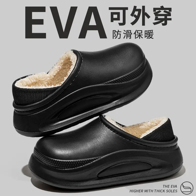 2025 New Waterproof Cotton Slippers for Men, Winter Outdoor Wear, Non-Slip, Warm, Closed Heel Cotton Shoes, Full Coverage Eva Cotton Slippers - Image 7
