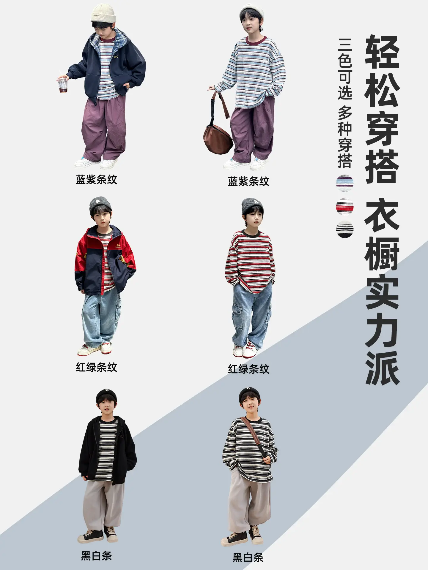 Panda Yuan Boys Striped Cotton T-Shirt 2025 - Image 8