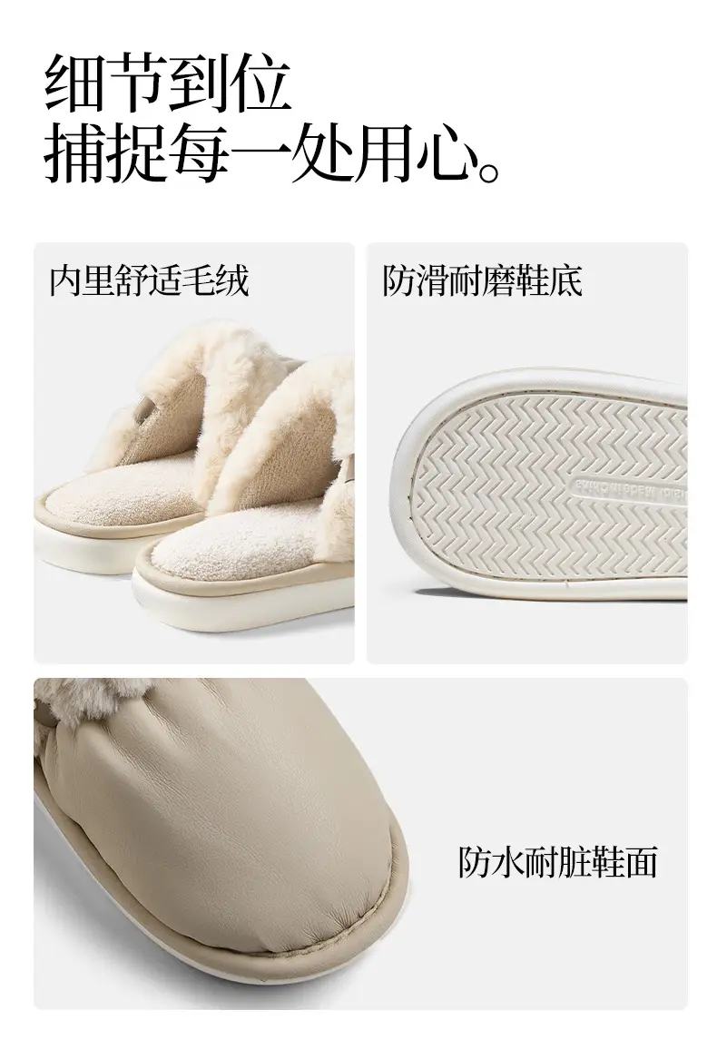 Qidan Shoe Factory Cotton Slippers for Women in Autumn and Winter New Waterproof and Anti-Fouling Home Indoor Non-Slip Warm Couple Cotton Slippers — feature 8