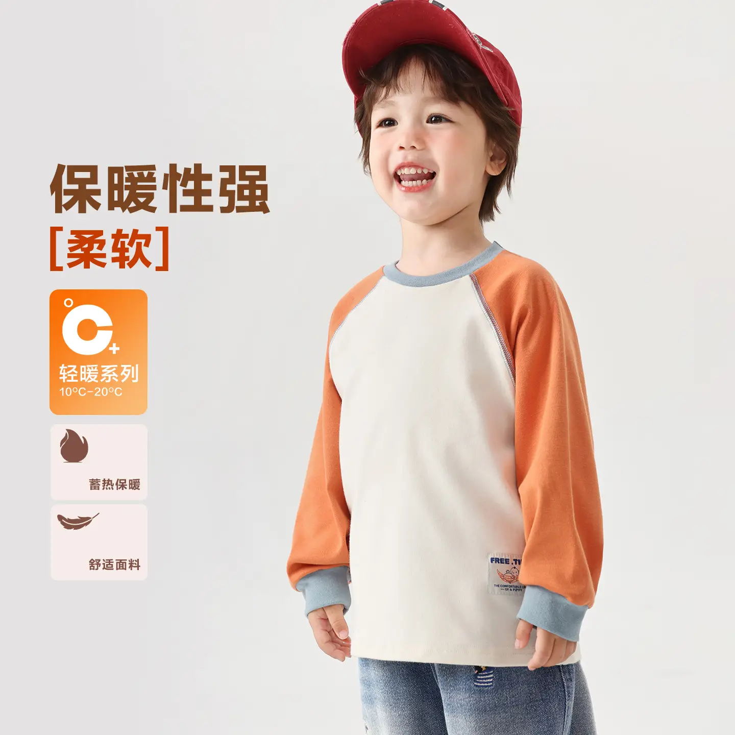 Right European Boys Raglan Sleeve T-Shirt Base Shirt Autumn Winter New Thickened Children's Toddler Clothing Trendy - Image 4