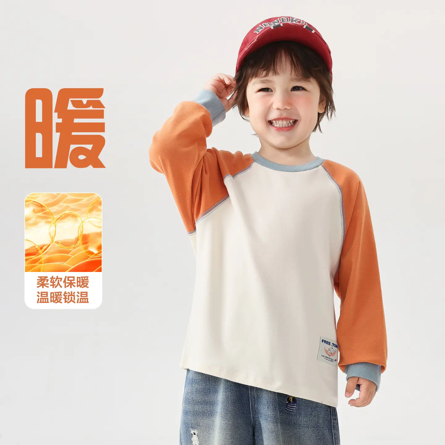 Right European Boys Raglan Sleeve T-Shirt Base Shirt Autumn Winter New Thickened Children's Toddler Clothing Trendy - Image 5