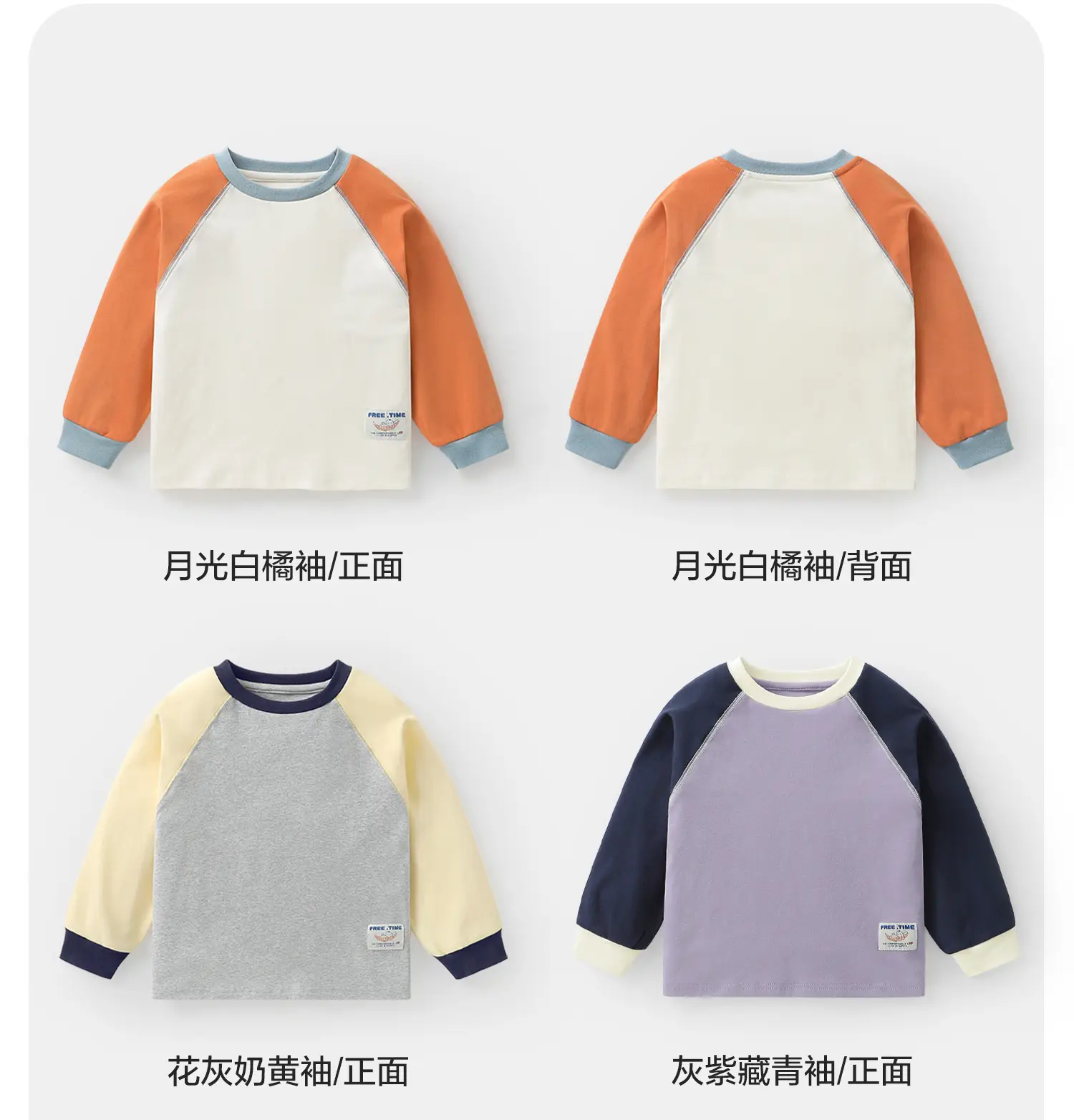 Right European Boys Raglan Sleeve T-Shirt Base Shirt Autumn Winter New Thickened Children's Toddler Clothing Trendy — feature 14
