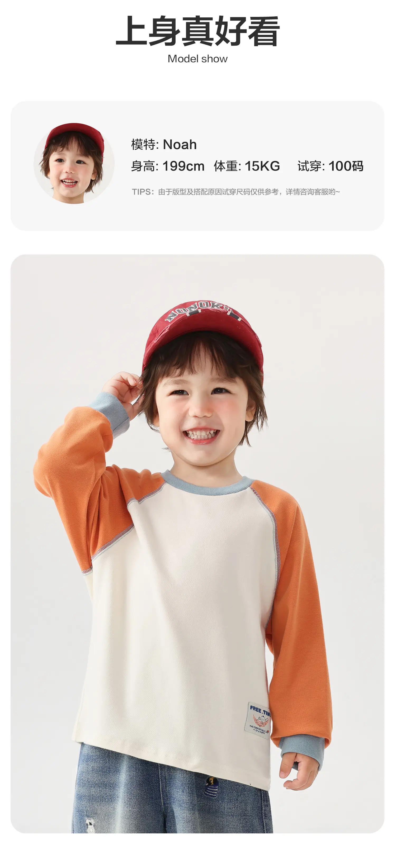 Right European Boys Raglan Sleeve T-Shirt Base Shirt Autumn Winter New Thickened Children's Toddler Clothing Trendy — feature 17