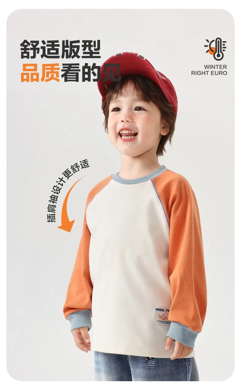 Right European Boys Raglan Sleeve T-Shirt Base Shirt Autumn Winter New Thickened Children's Toddler Clothing Trendy — feature 5