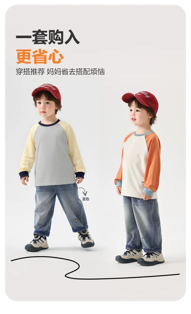 Right European Boys Raglan Sleeve T-Shirt Base Shirt Autumn Winter New Thickened Children's Toddler Clothing Trendy — feature 6