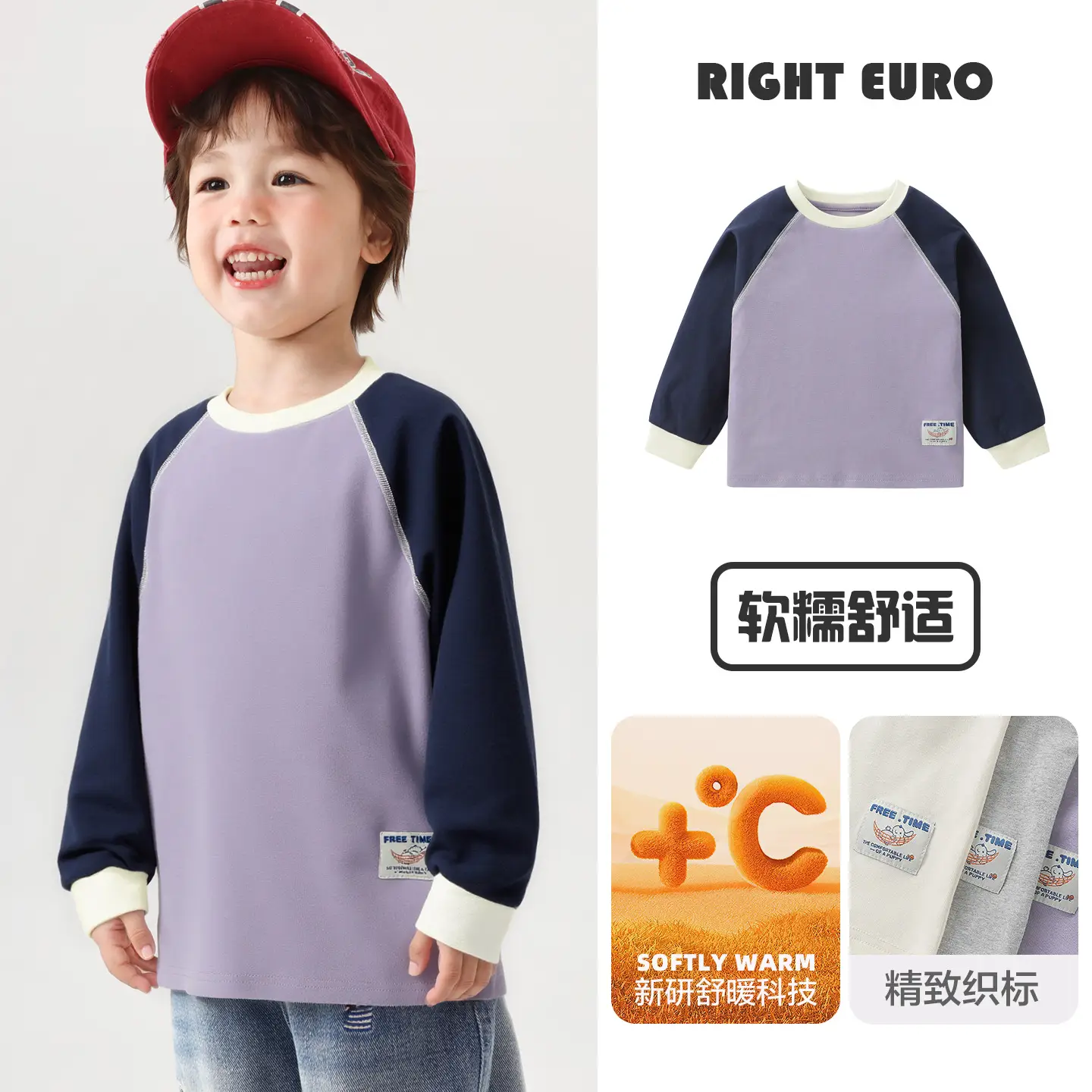 Right European Boys Raglan Sleeve T-Shirt Base Shirt Autumn Winter New Thickened Children's Toddler Clothing Trendy - Image 2