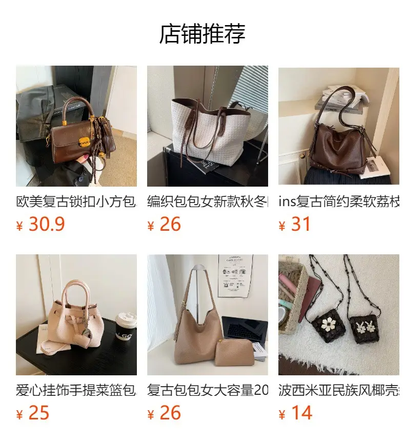 Women Straw Bag New Seaside Beach Cut Out Shoulder Tote — feature 1