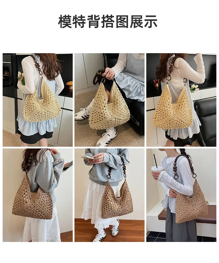 Women Straw Bag New Seaside Beach Cut Out Shoulder Tote — feature 33