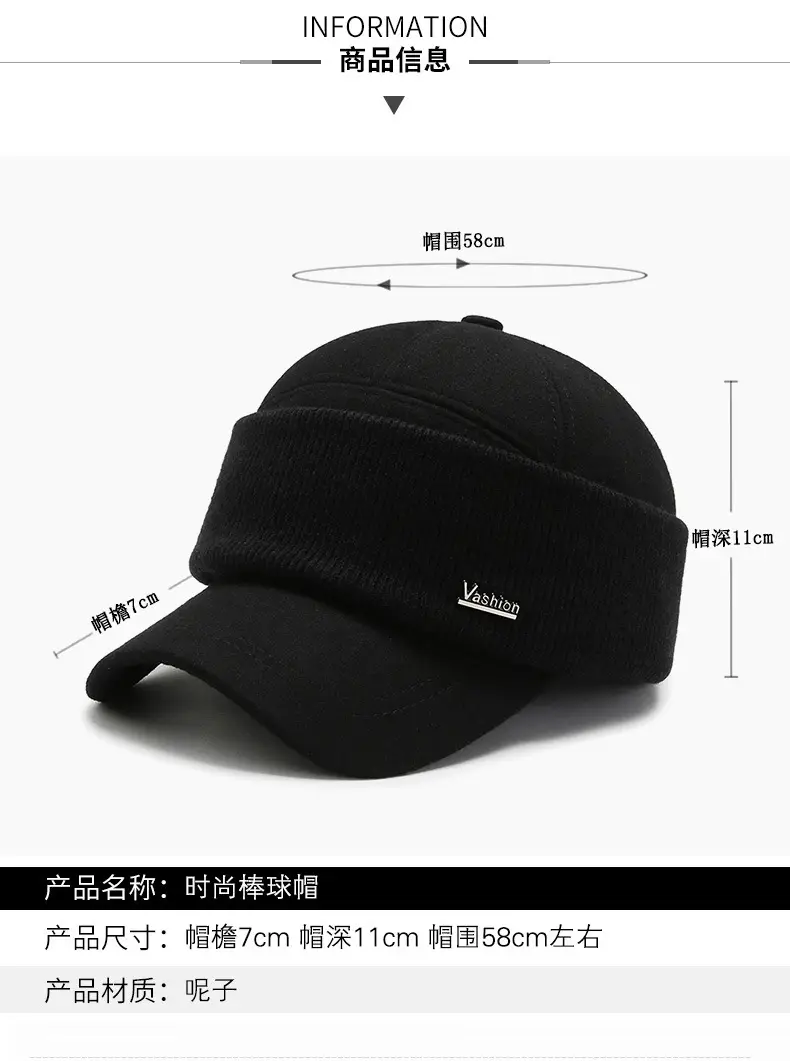 Men Woolen Warm Cap Black Winter — feature 2