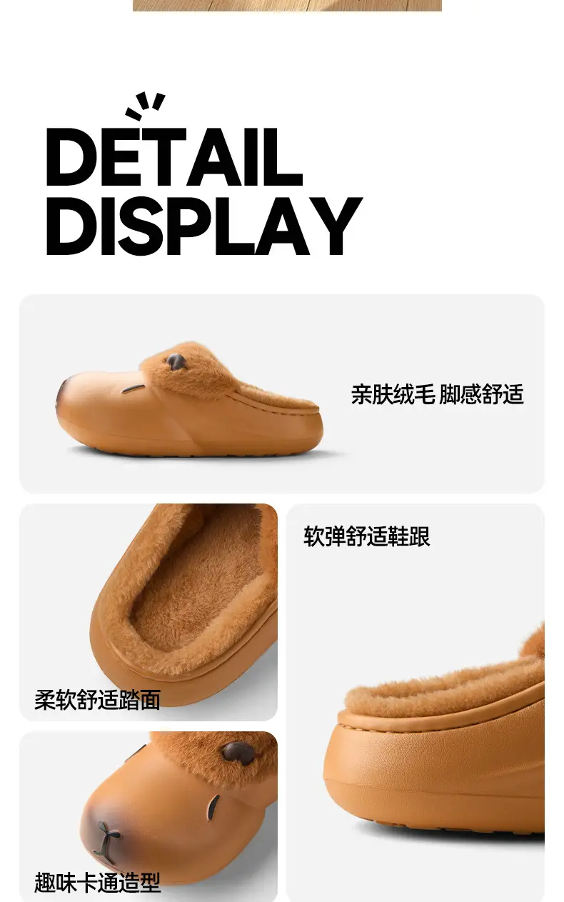 Qidan Shoe Factory Waterproof Cotton Slippers Women's Autumn and Winter Cartoon Home Indoor Velvet Warm Anti-Slip Couple Cotton Slippers — feature 3