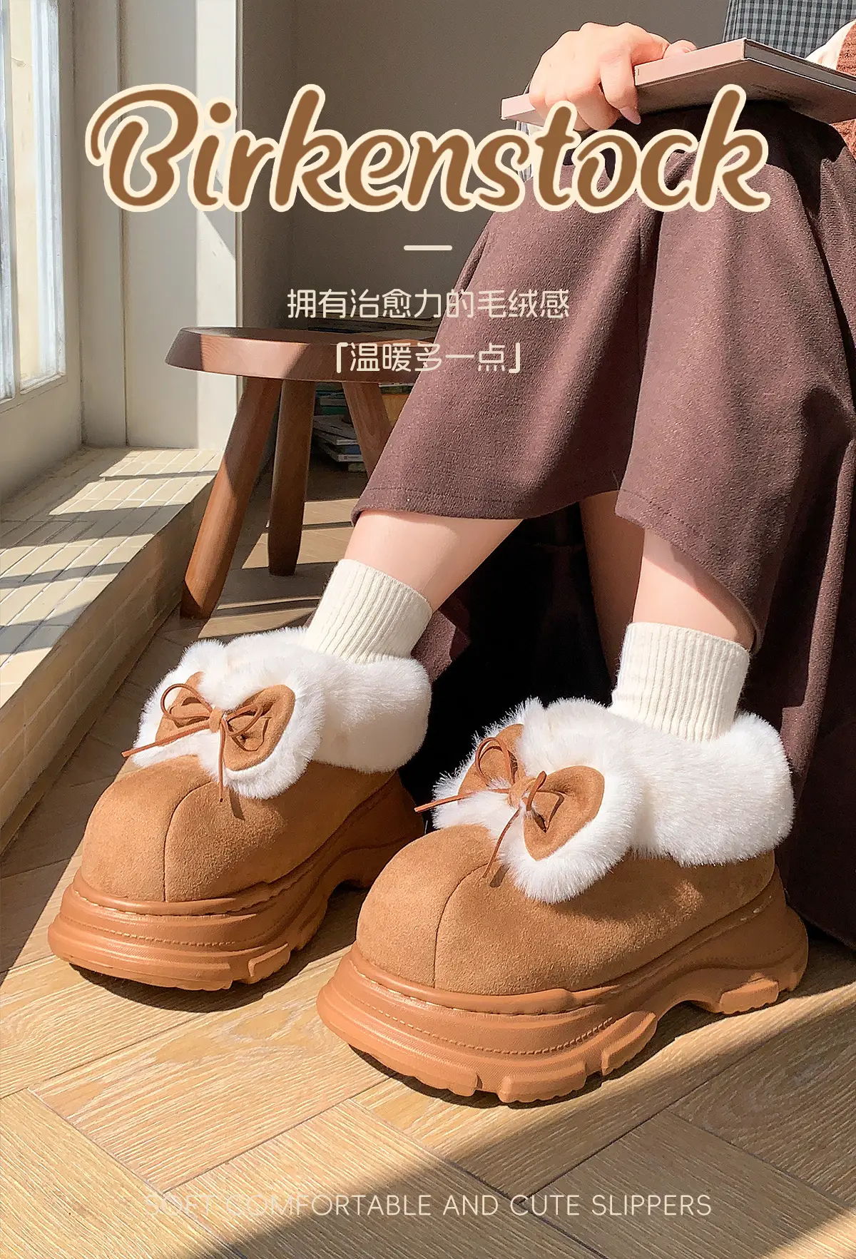Women Warm Fur Lined Bow Sneakers Brown Winter — feature 1