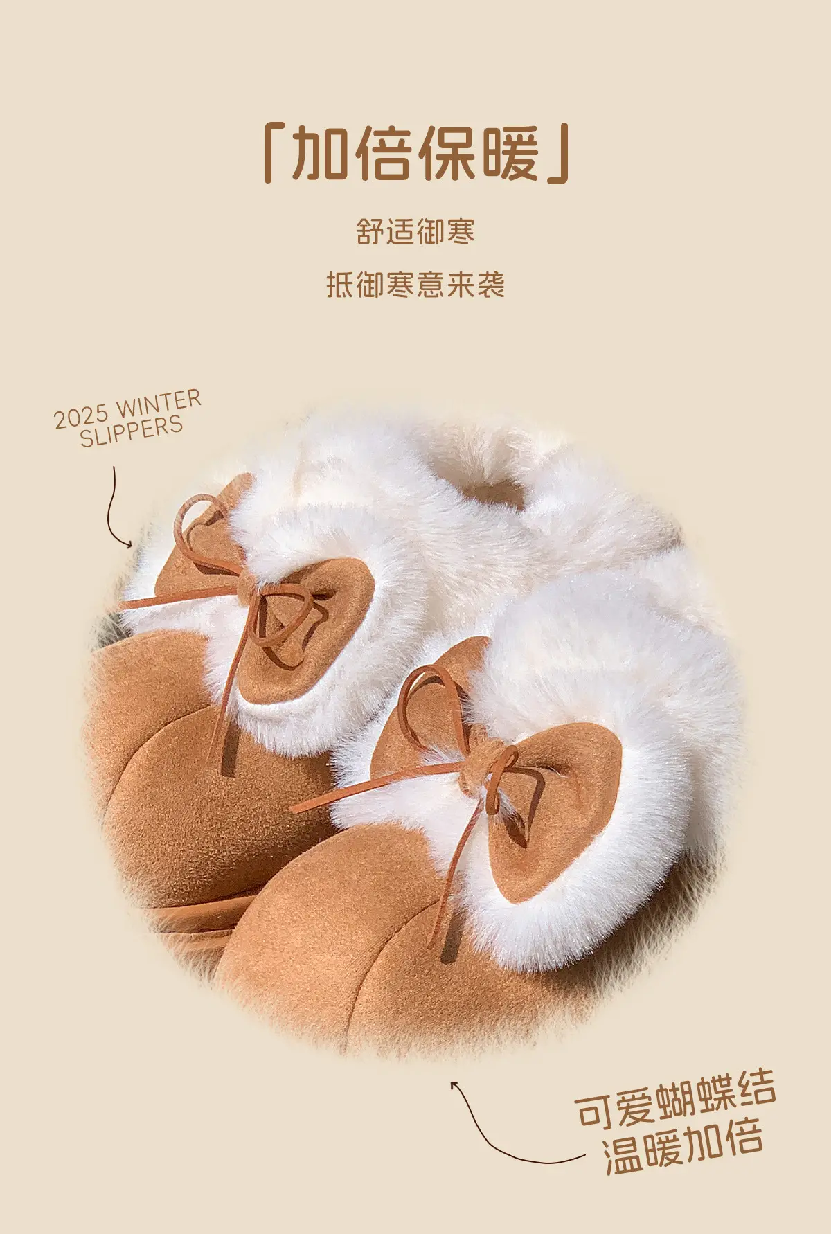 Women Warm Fur Lined Bow Sneakers Brown Winter — feature 2
