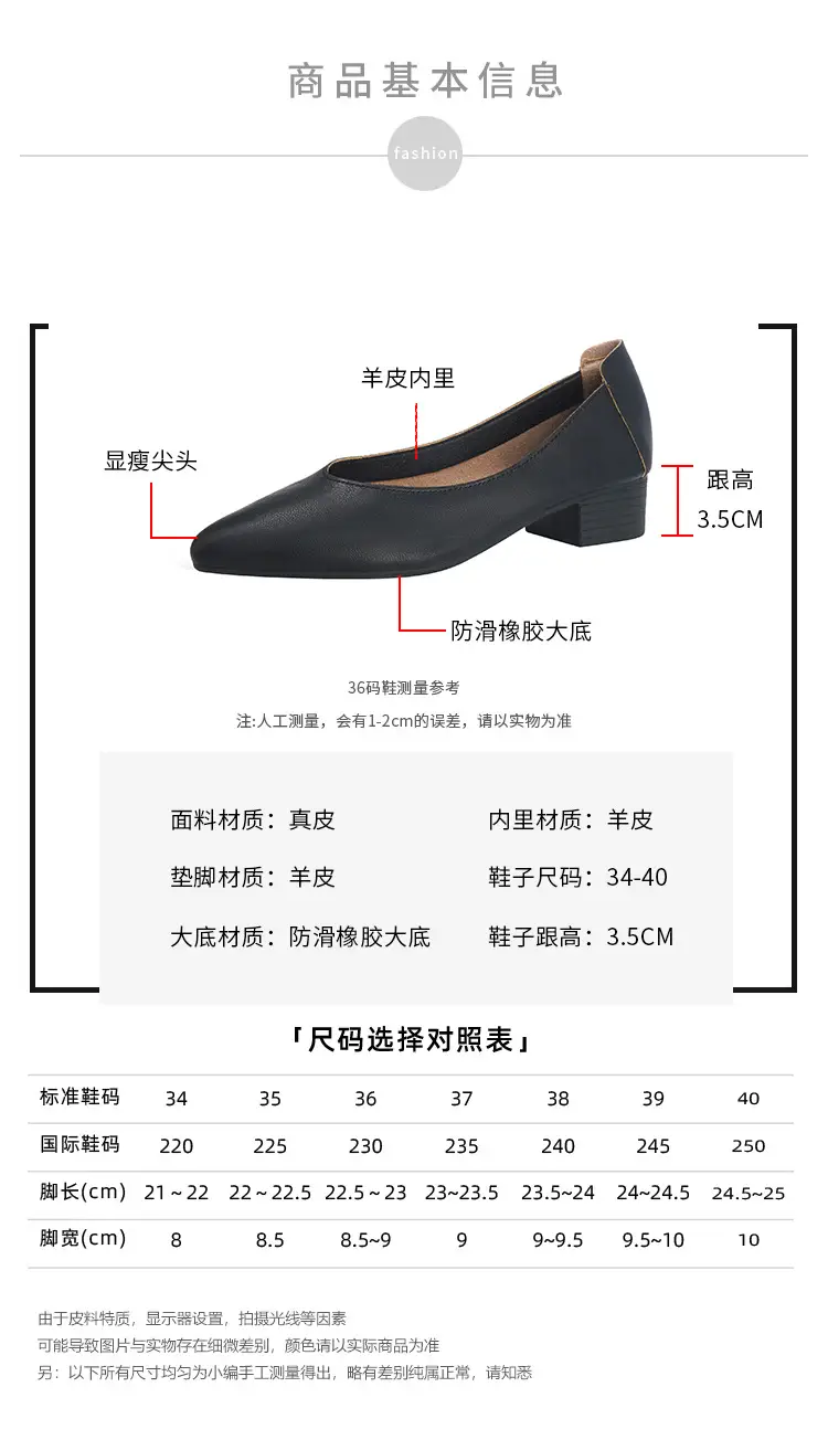 Soft Leather 3.5cm Thick Heel Mid-Heel Single Shoes for Women, New Style That Doesn'T Tire the Feet, Suitable for Professional Work, Granny Shoes, Popular Small Heel Women's Shoes — feature 12