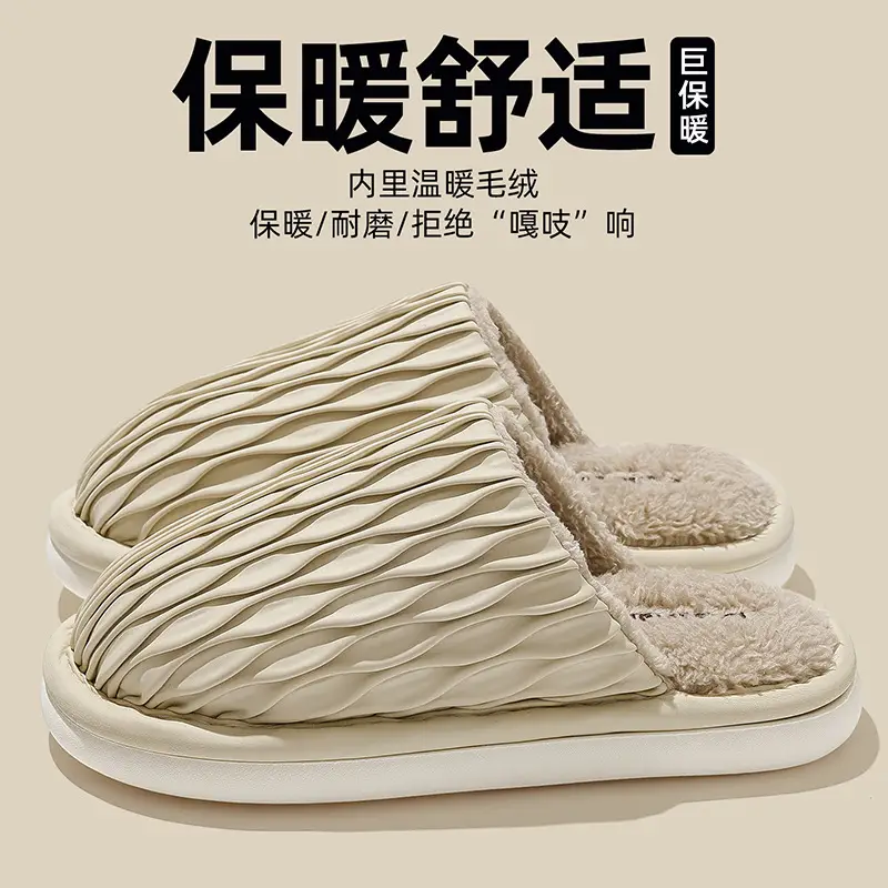 Winter Waterproof Cotton Slippers for Women Men