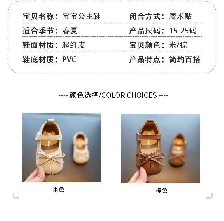 Baby Girl's Shoes, Baby Toddler Shoes, Spring & Fall Soft Sole Fashionable 1 to 3 Year Old Baby Girl's Shoes, Princess Shoes, Soft Leather — feature 5