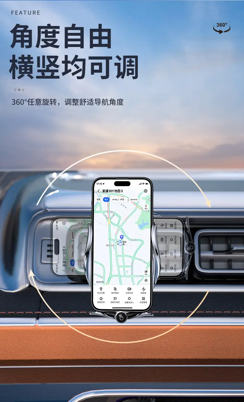 Wireless Fast Charging Car Holder with Induction & Security — feature 11