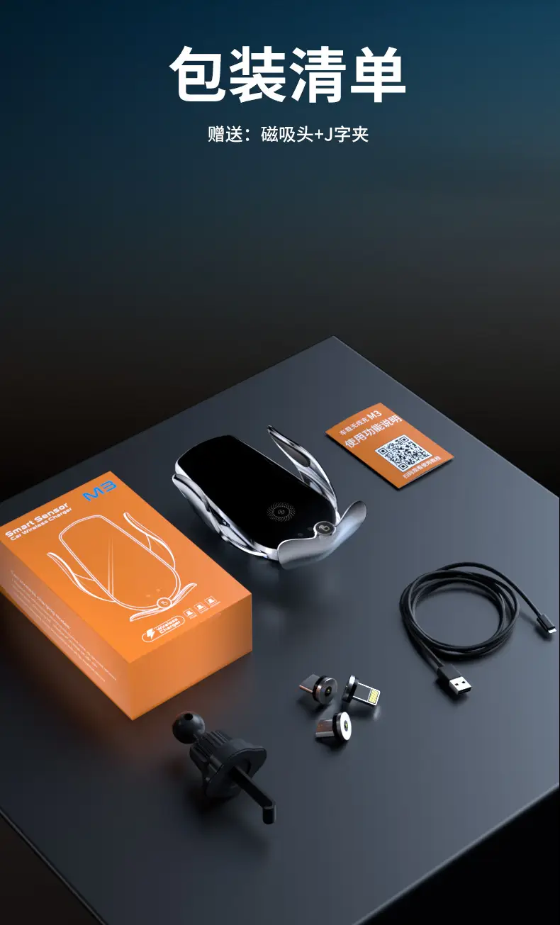 Wireless Fast Charging Car Holder with Induction & Security — feature 13