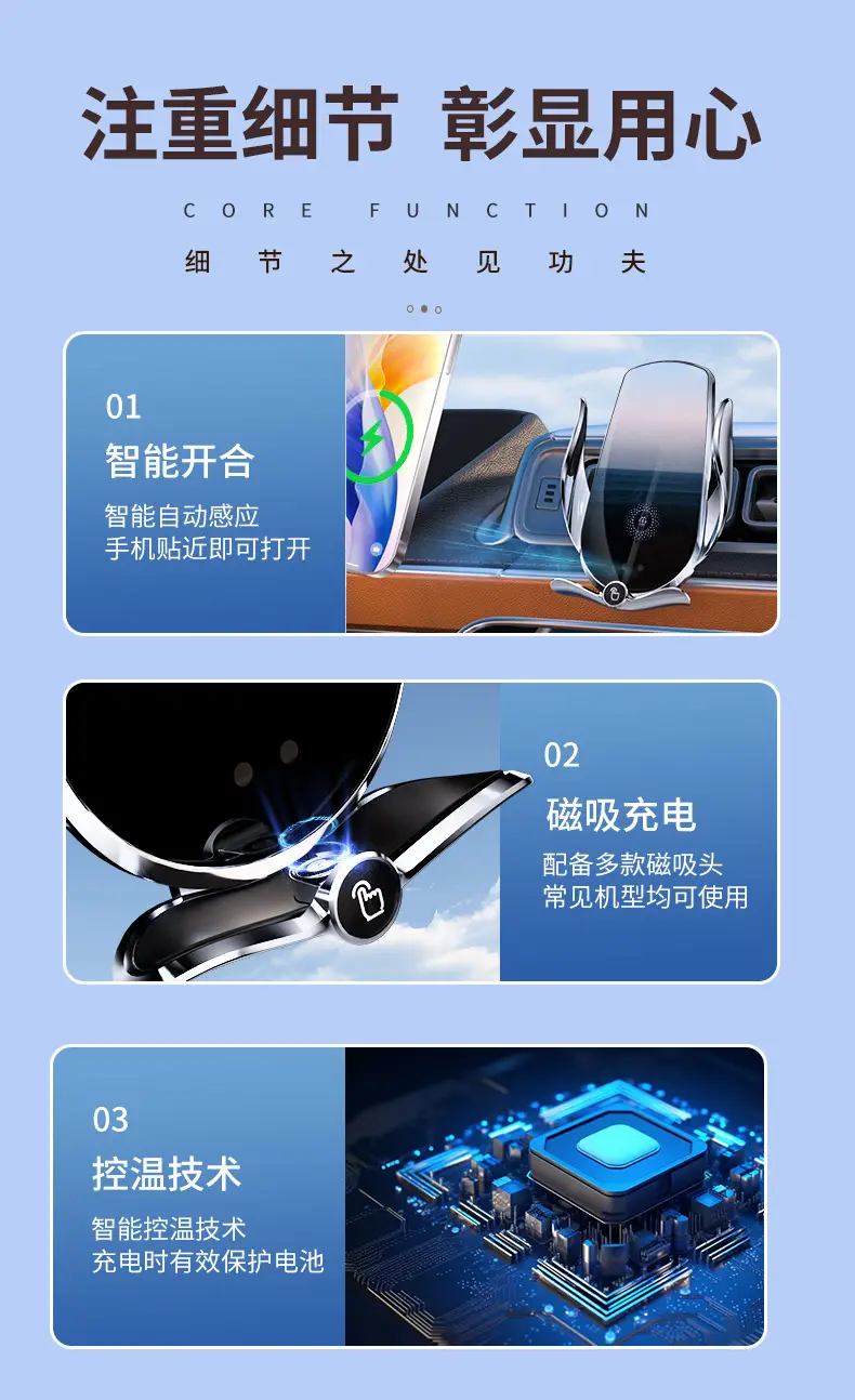 Wireless Fast Charging Car Holder with Induction & Security — feature 2
