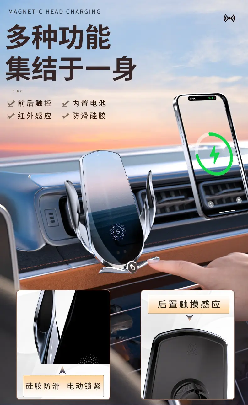 Wireless Fast Charging Car Holder with Induction & Security — feature 7