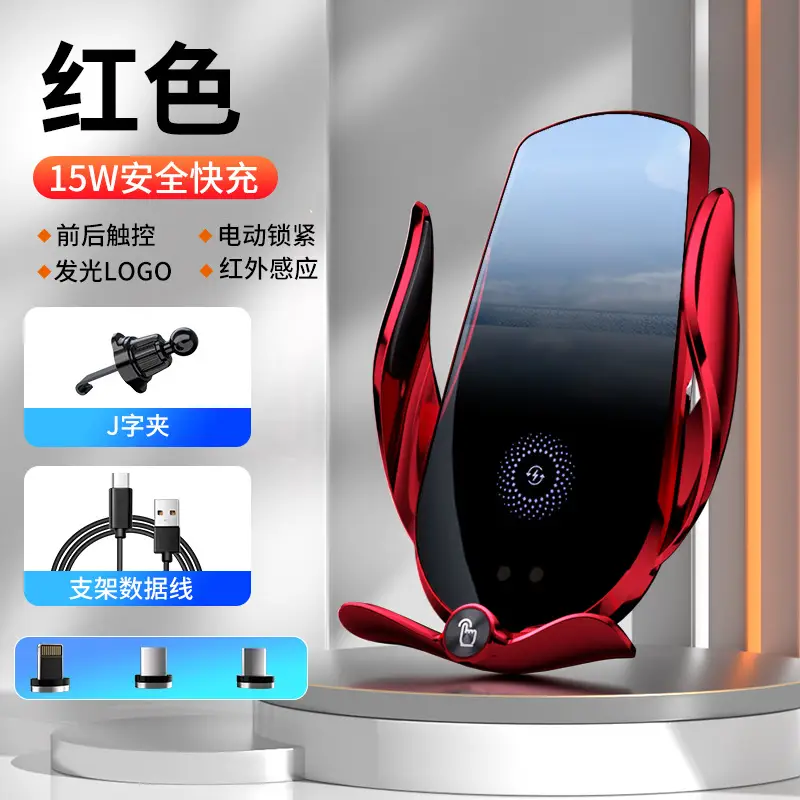 Wireless Fast Charging Car Holder with Induction & Security - Image 3