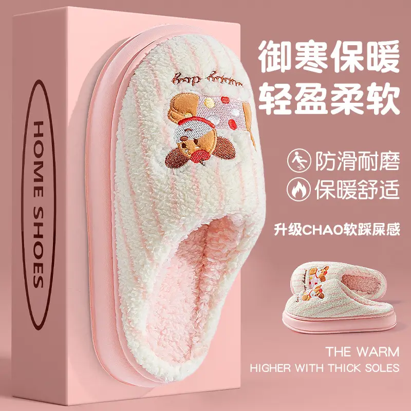 Women Cotton Slippers Warm Autumn Winter 2025 - Image 17