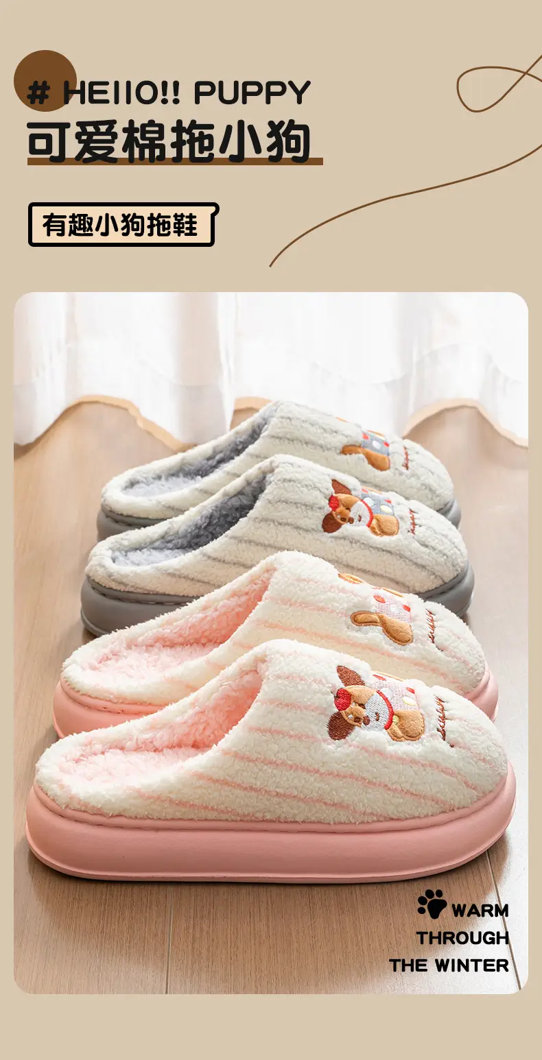 Women Cotton Slippers Warm Autumn Winter 2025 — feature 2
