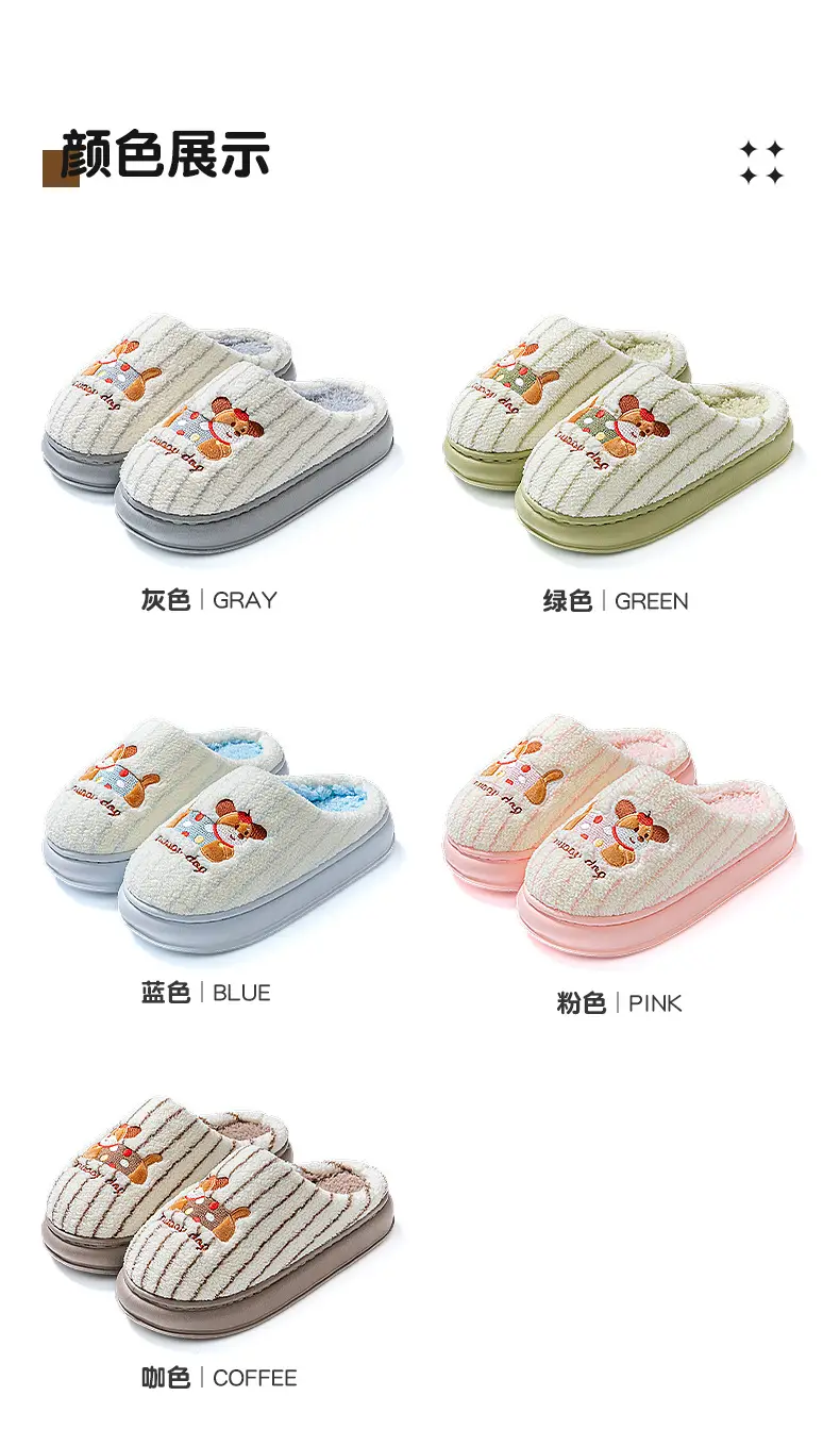 Women Cotton Slippers Warm Autumn Winter 2025 — feature 5