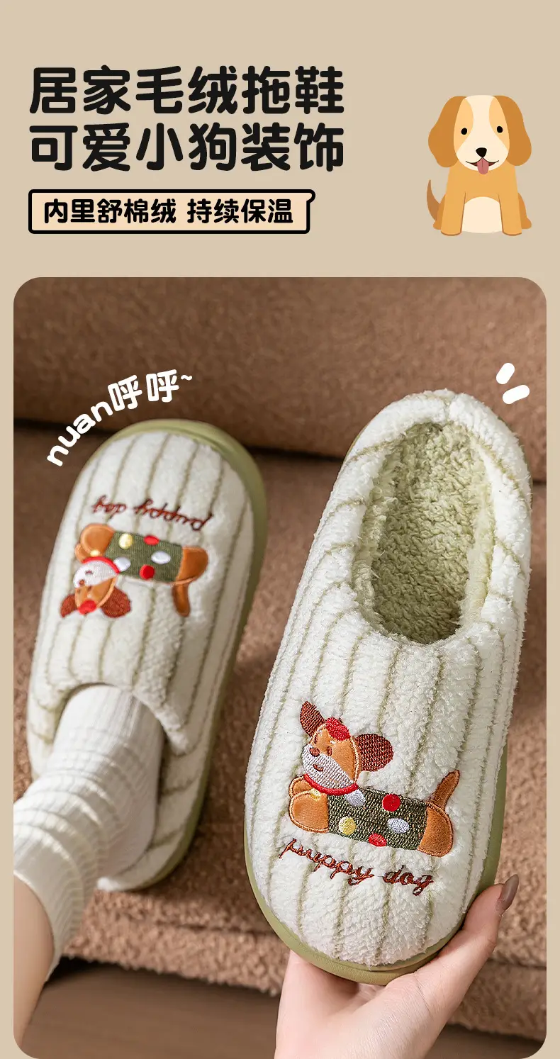 Women Cotton Slippers Warm Autumn Winter 2025 — feature 6