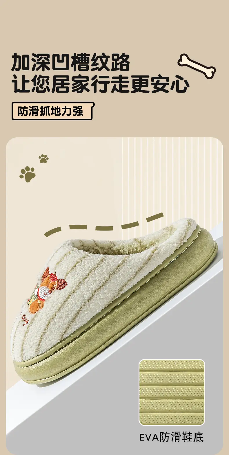 Women Cotton Slippers Warm Autumn Winter 2025 — feature 7