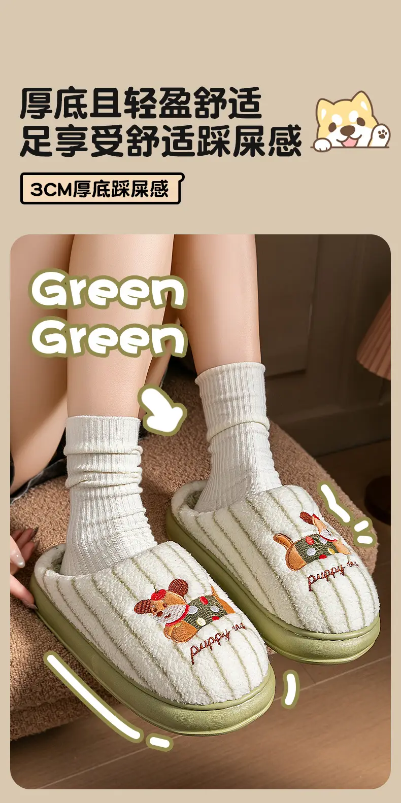 Women Cotton Slippers Warm Autumn Winter 2025 — feature 8