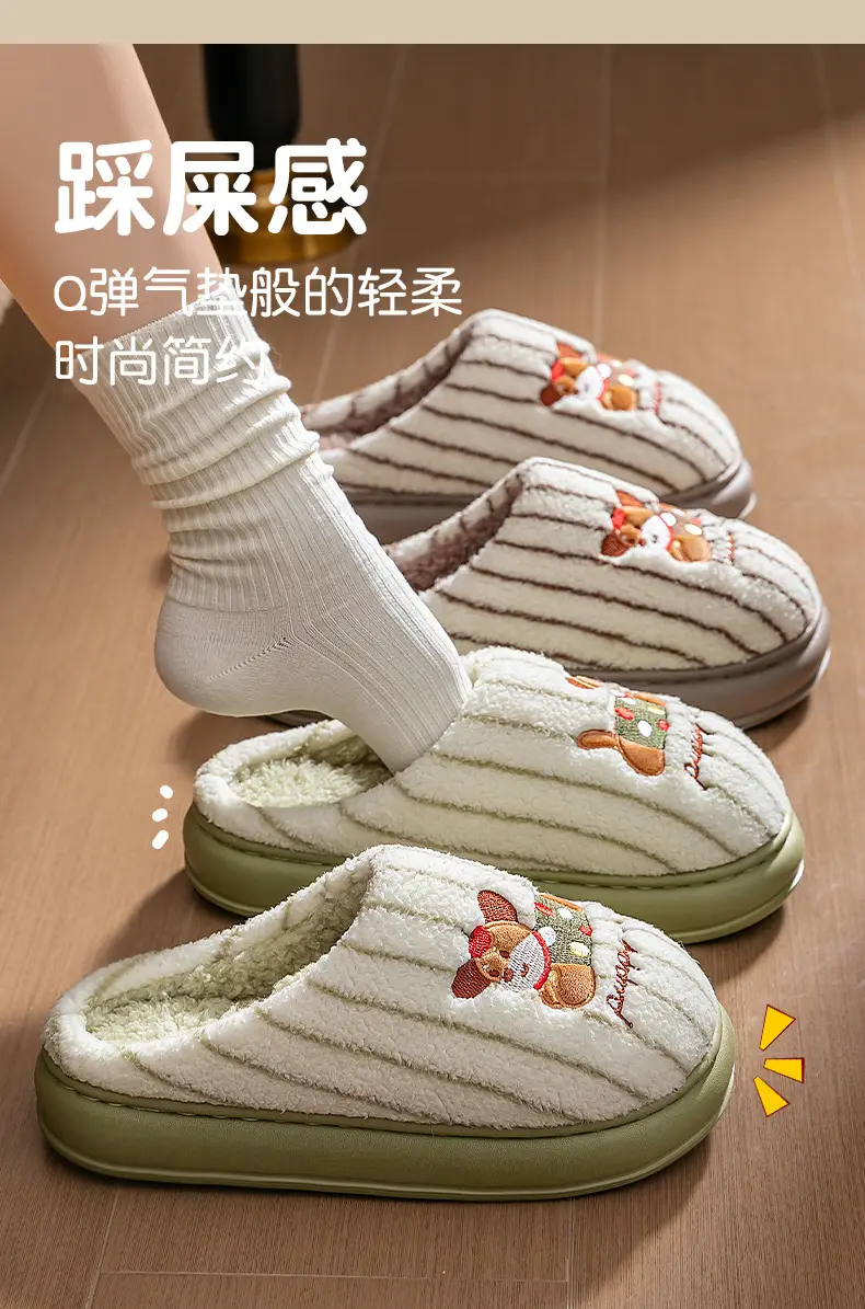 Women Cotton Slippers Warm Autumn Winter 2025 — feature 9