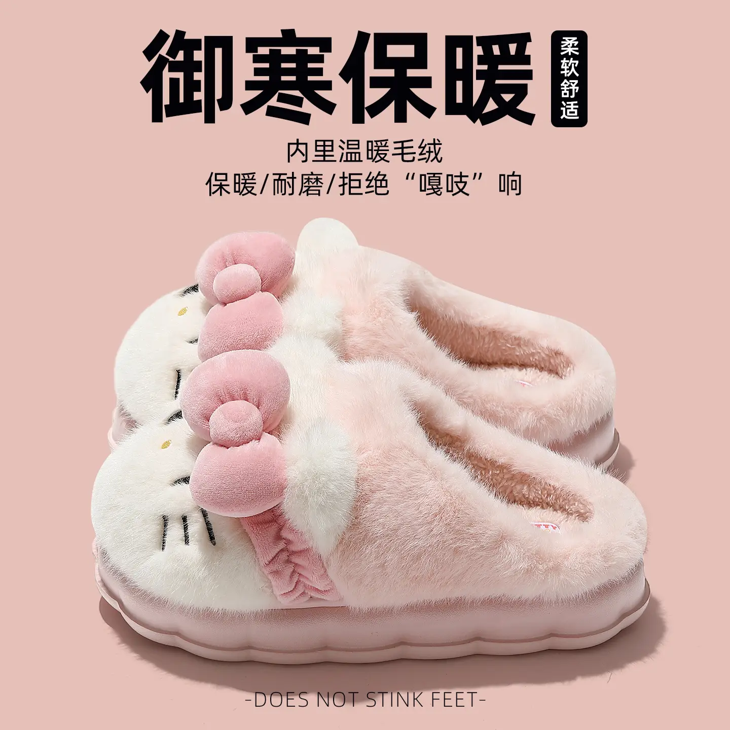 Sanrio Hello Kitty Wool Fleece Slippers for Women Winter - Image 7