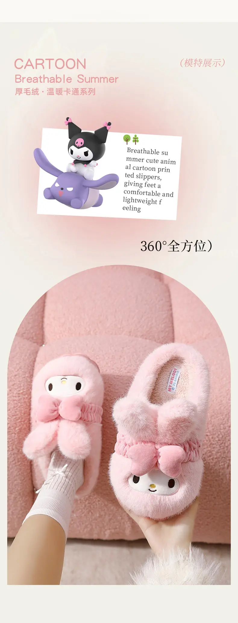 Sanrio Hello Kitty Wool Fleece Slippers for Women Winter — feature 10