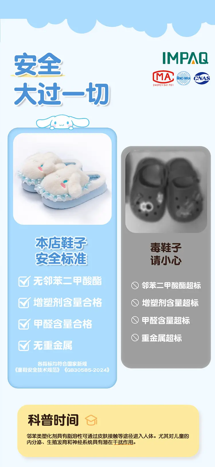 Sanrio Home Plush Doll Cotton Slippers, Warm Parent-Child Cotton Slippers, Cute Furry Girls' Slippers, Non-Slip Thick Soles — feature 11