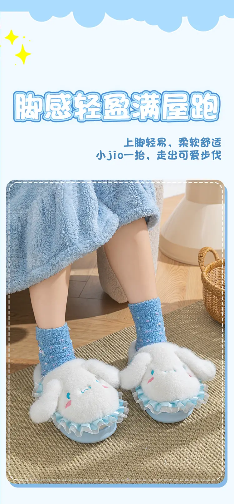 Sanrio Home Plush Doll Cotton Slippers, Warm Parent-Child Cotton Slippers, Cute Furry Girls' Slippers, Non-Slip Thick Soles — feature 13