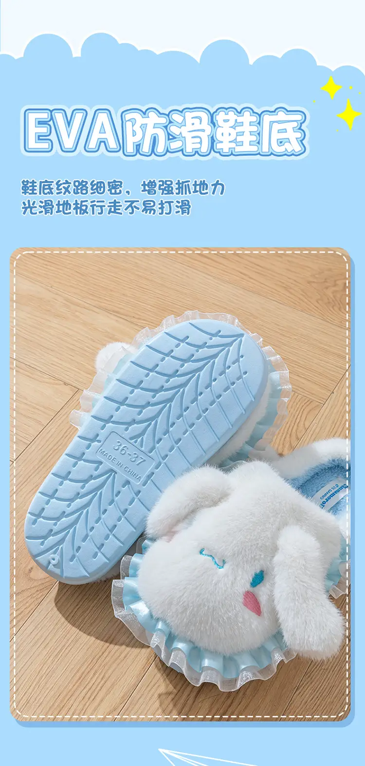Sanrio Home Plush Doll Cotton Slippers, Warm Parent-Child Cotton Slippers, Cute Furry Girls' Slippers, Non-Slip Thick Soles — feature 14