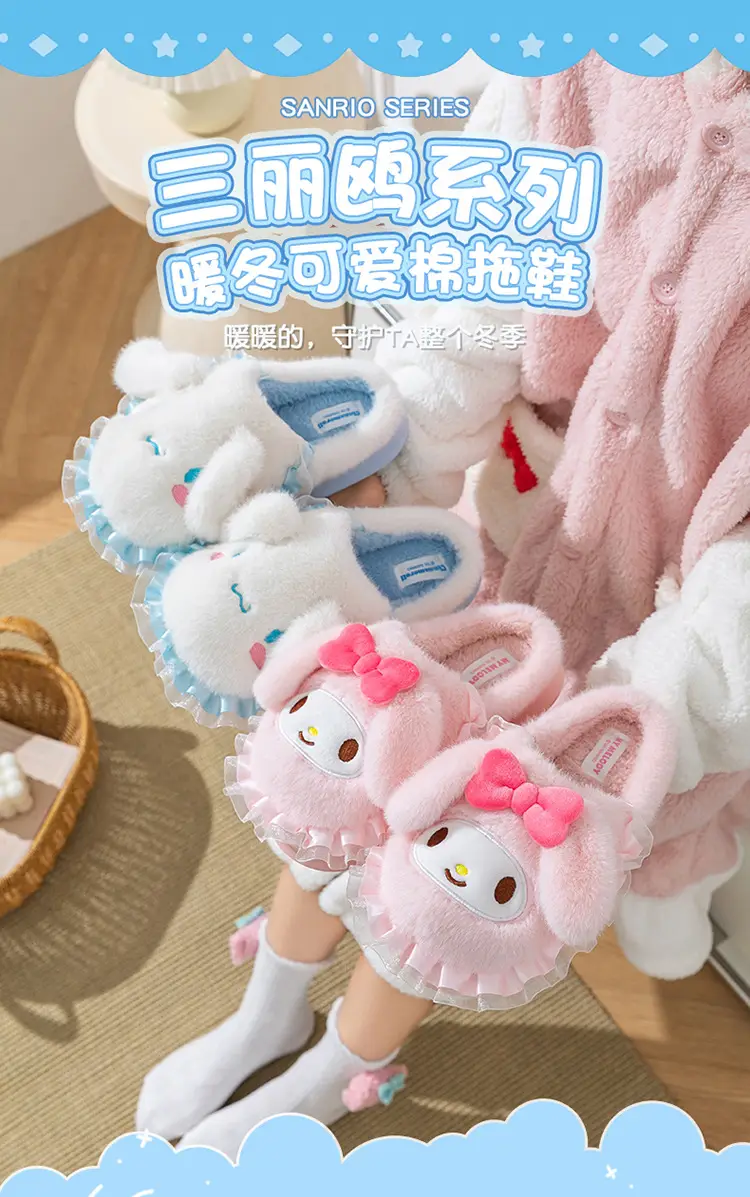 Sanrio Home Plush Doll Cotton Slippers, Warm Parent-Child Cotton Slippers, Cute Furry Girls' Slippers, Non-Slip Thick Soles — feature 5