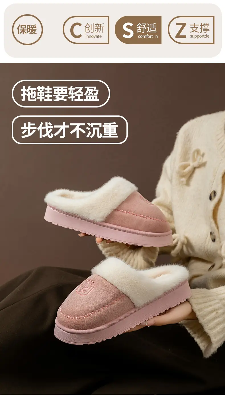Women Winter Warm Soft Slipper Beige Non-Slip — feature 1