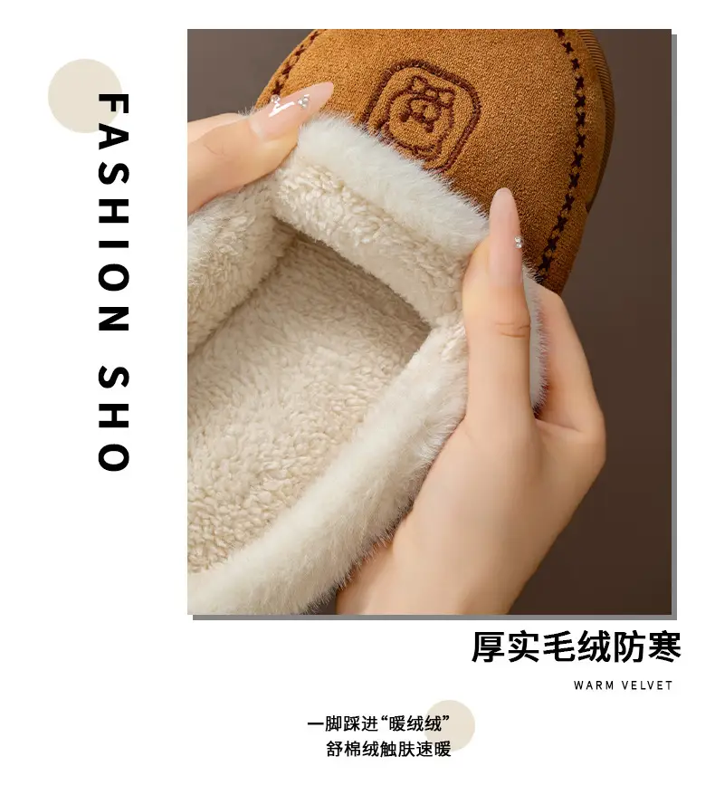 Women Winter Warm Soft Slipper Beige Non-Slip — feature 13