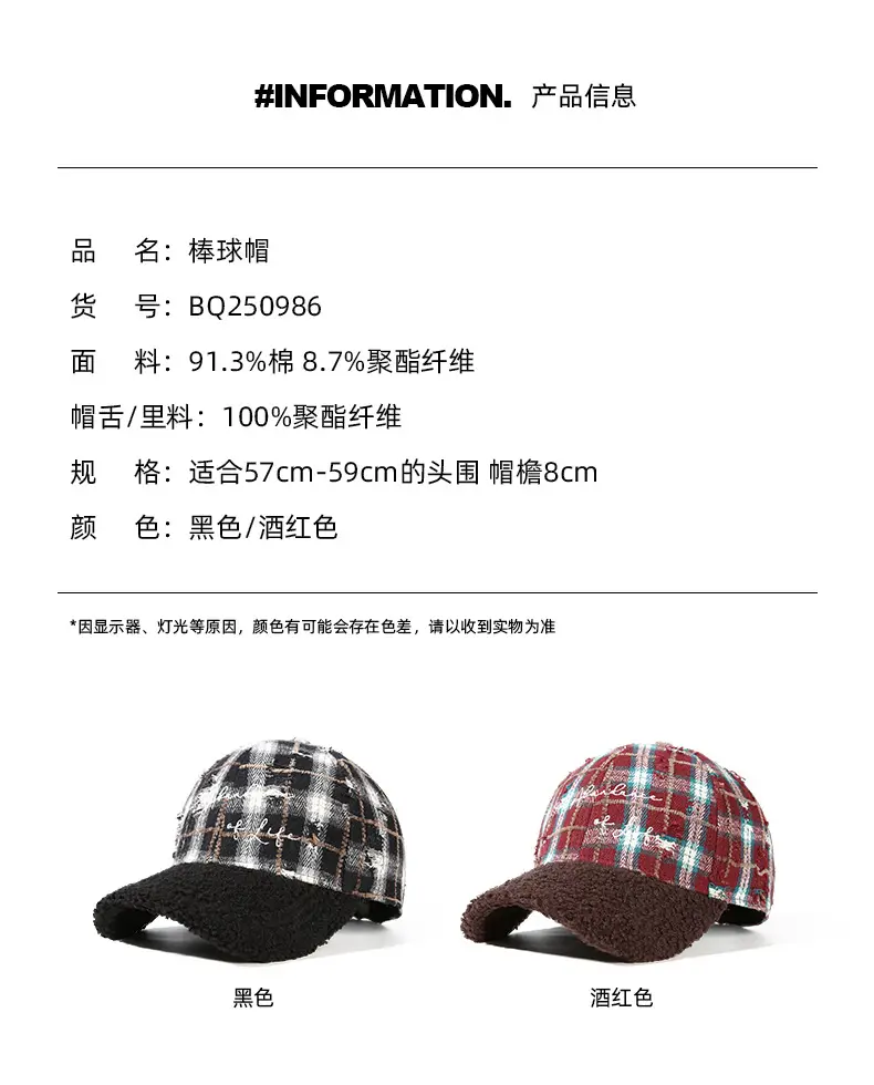 Vintage Plaid Duckbill Cap for Women Hard Brim Teddy Fleece — feature 11