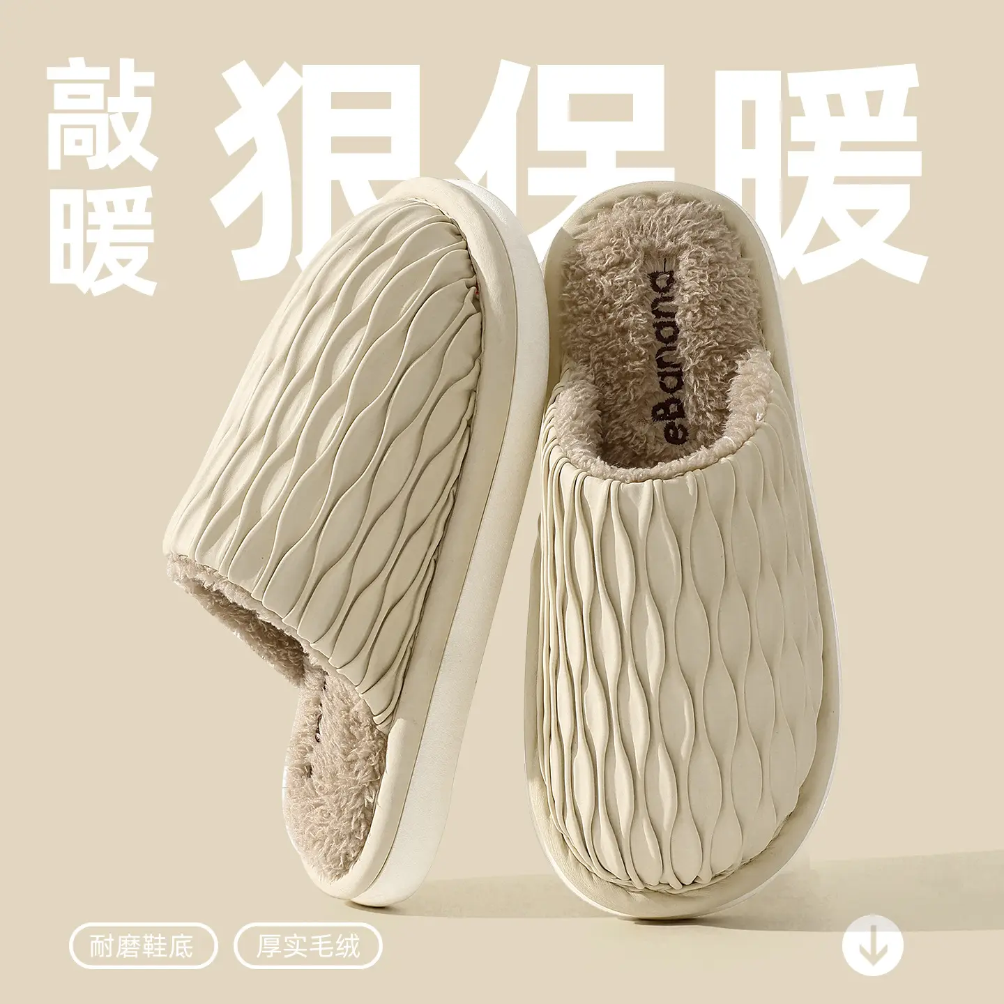 Pink Plush Winter Cotton Slippers for Women
