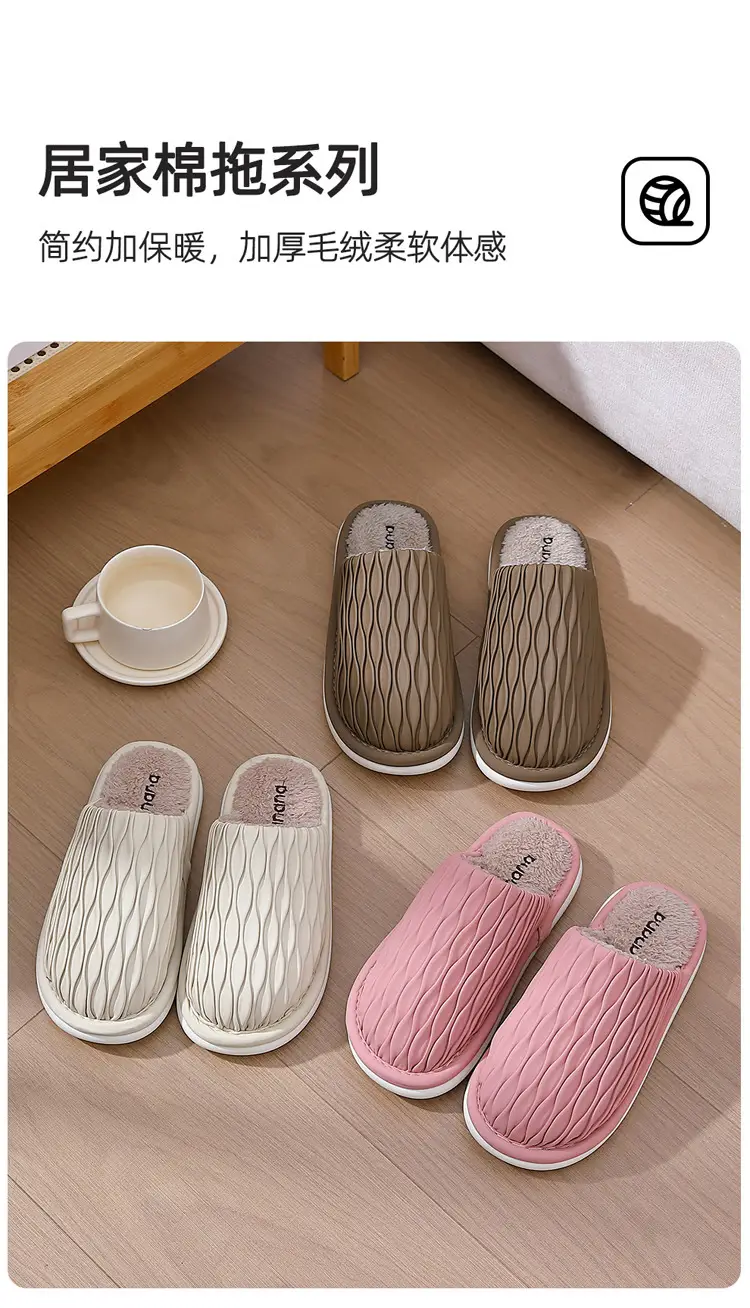 Pink Plush Winter Cotton Slippers for Women — feature 7