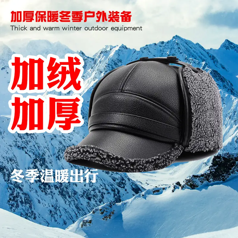 Winter Warm Leather Cap for Men Elderly Grandpa