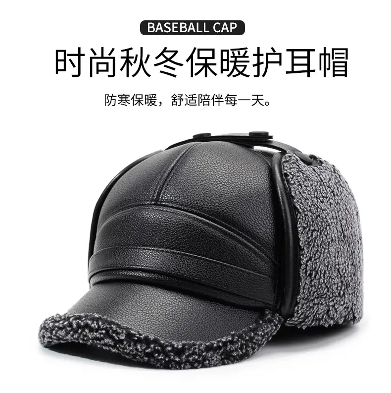 Winter Warm Leather Cap for Men Elderly Grandpa — feature 1
