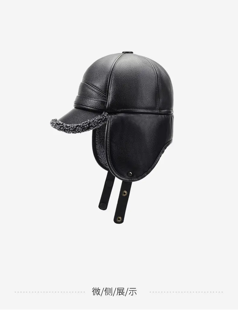 Winter Warm Leather Cap for Men Elderly Grandpa — feature 12