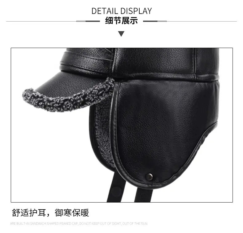 Winter Warm Leather Cap for Men Elderly Grandpa — feature 13