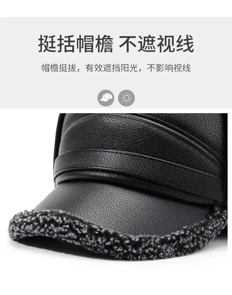 Winter Warm Leather Cap for Men Elderly Grandpa — feature 2