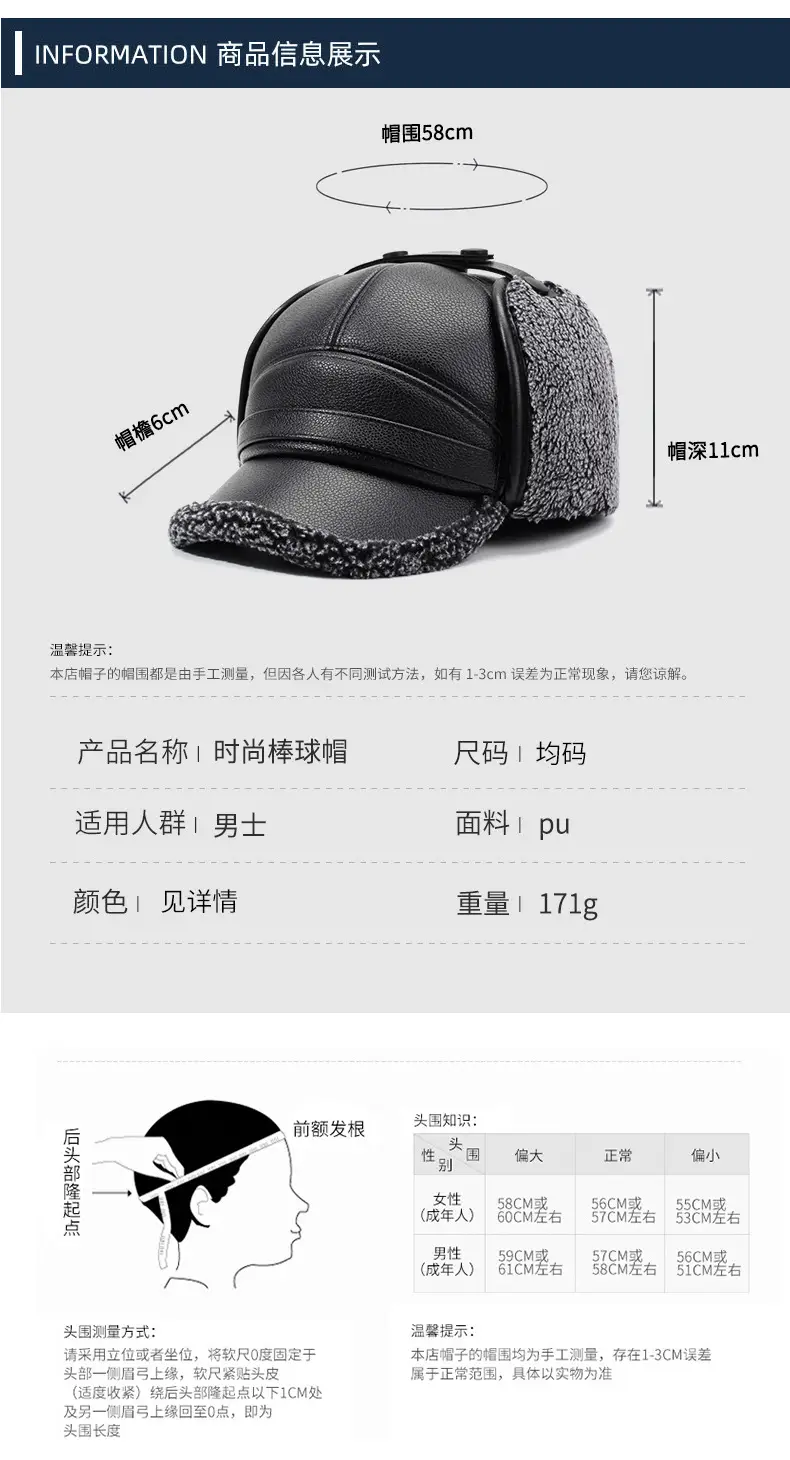Winter Warm Leather Cap for Men Elderly Grandpa — feature 5